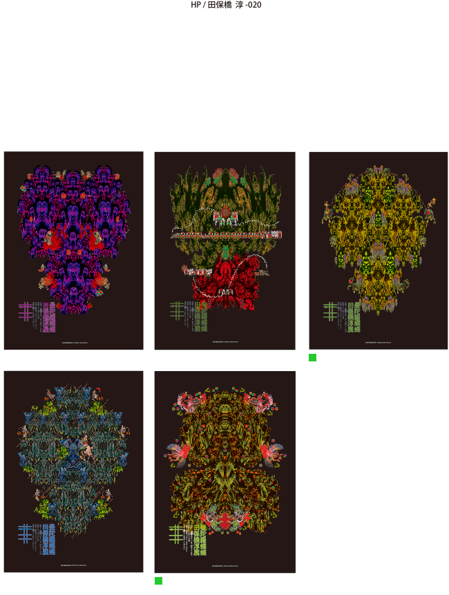 展示作品
